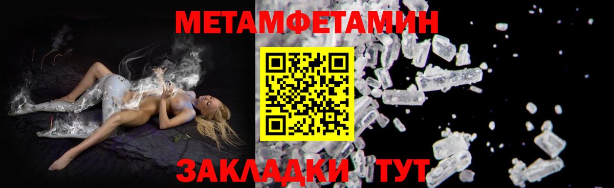 АМФЕТАМИН VHQ Ливны