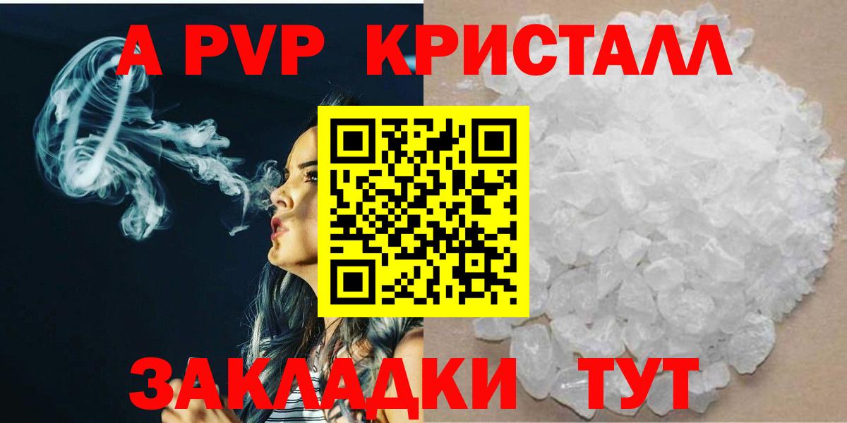 APVP СК КРИС Ливны