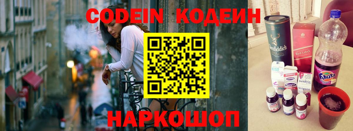 Кокаин  Вход с VPN  МДМА  Ливны  Меф МЯУ МЯУ  Мефедрон кристаллы  ГАШ  ГАШИШ  Марихуана 