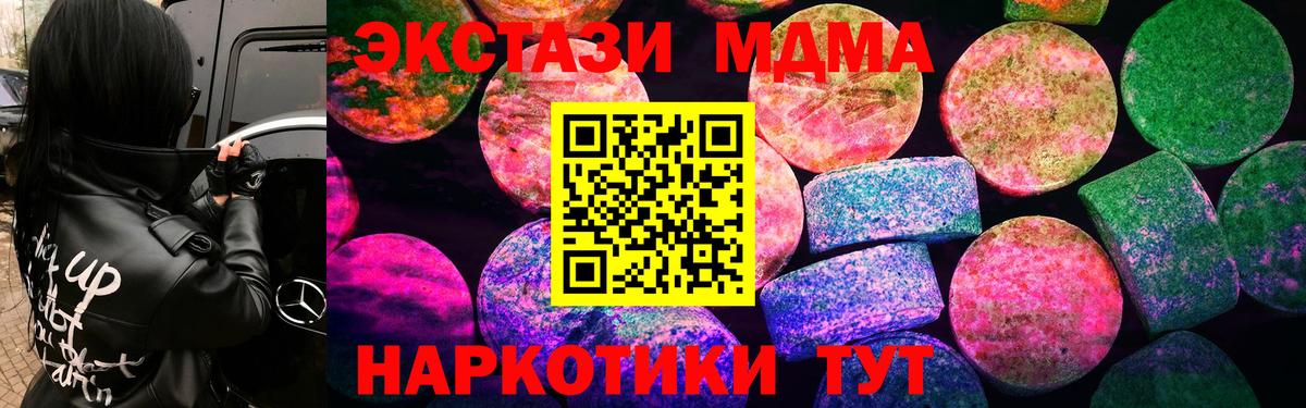 Ливны  Ecstasy louis Vuitton  Вход с VPN  ЭКСТАЗИ Дубай 