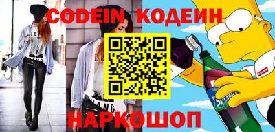 каннабис Ирбит