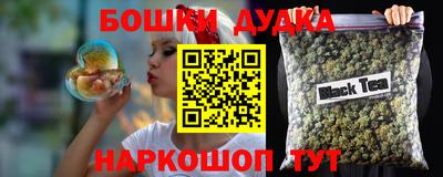 каннабис Ирбит