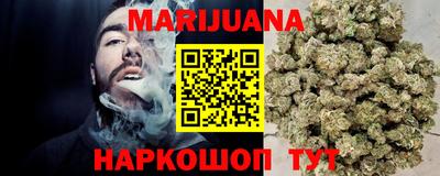 каннабис Ирбит