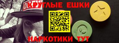 каннабис Ирбит