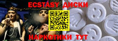 амф Усть-Джегута