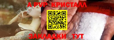 сатива Ипатово