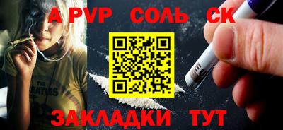 сатива Ипатово