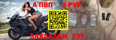 сатива Ипатово