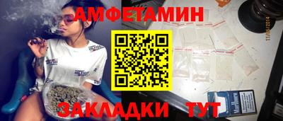 сатива Ипатово