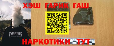 каннабис Ирбит