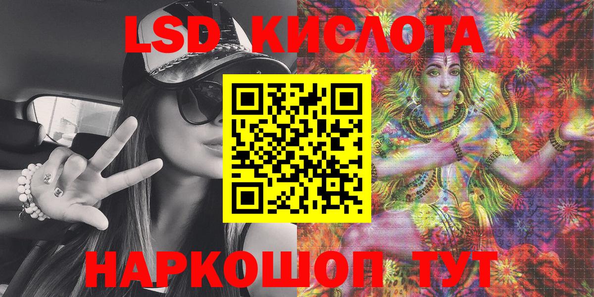 Наркотические марки 1,8мг  Вход с VPN  Ливны 